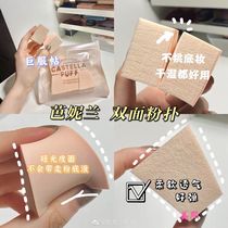 Giant good use BanilaCO Baneran small cake trapezoidal double-sided powder puff air cushion powder sponge beauty egg