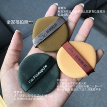 Selfie Pineapple Pie Air Cushion Powder Bashing Egg Yolks Meme Makeup Eggs Ultra Soft Sponge Bulk Powder Base Liquid Special For Dry And Wet Use