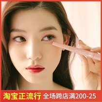 Korea holika silkworm pen pearlescent double-headed eyeliner pen does not smudge pink gold eye tear bag high-gloss new version