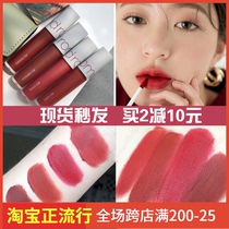 20-year-old new product Korean romand lip gloss lip gloss 13 16 17 Matte juice water film glass matte lip glaze