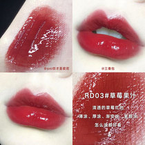APIEU OPU JUICY PANG water light mirror juice moisturizing lip glaze glass lip dye rd03