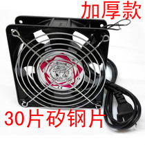 12038 12cm 220V DP200A KTV cabinet silent axial fan cooling fan