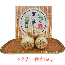 Guilin specialty Guilin Xiaoqing Citrus fresh source agriculture Luo Pu Tea Luo Han Guo Puer Tea Aged Puer tea