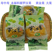 Special offer Guilin specialty Keyuan Shou Zhongshou Mangosteen whole fruit second generation golden fruit 20