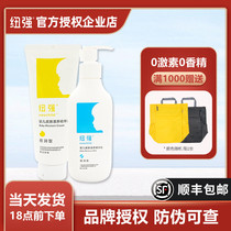 Newstrong Xinhua Business Store Newstrong Skin Cream Essence Dew Child Face Cream Baby Moisturizing Cream Baby Bath Skincare