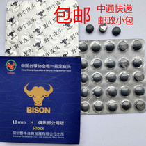 Billiards bison leather head black eight snooker club leather head ball room special leather head head accessories 10mm