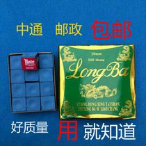 Billiard gun head shaft head cover Club tail cover billiard club mouth mouth mouth big and small head black eight-shot plastic gun head cowhide leather head