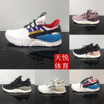 Li Ning 19 autumn new beyond lovers casual sneakers AGCP063 094 Mickey joint AGLP099 114