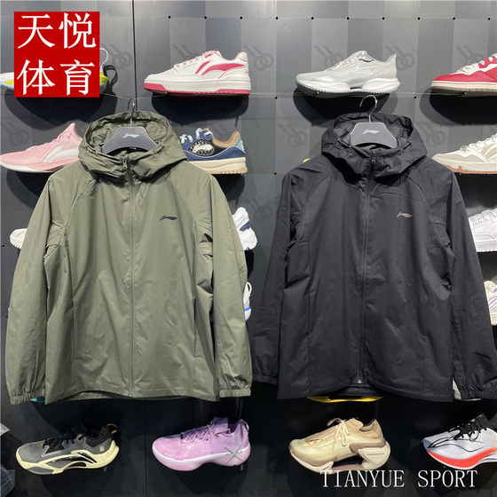 Li Ning coat 2025 spring new fitness series men's plus velvet warm water-resistant sports windbreaker AFDV081
Li Ning coat 2025 spring new fitness series men's plus velvet warm water-resistant sports windbreaker AFDV081