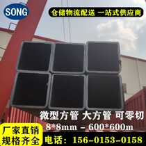 Square tube steel Q235B square pass Q345B square steel tube Q355 thick-walled thin-walled square tube galvanized rectangular tube can be zero cut