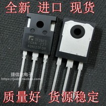 New imported TGAN30N120FD 40N120FDR 25N120ND welding machine IGBT tube