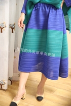 Hydrological folds series Art beauty autumn limited amount bumping color strips side open fork and pontoon half-skirt woman