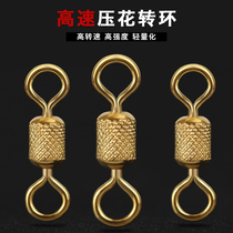 Fire-like high-speed 8-shaped ring Japanese embossed swivel connector quick connection ring fishing gear set accessories