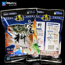 Western wind bait cattle B nest material fishing bottom nest nests carp carp carp Lufo foe nest basic bait