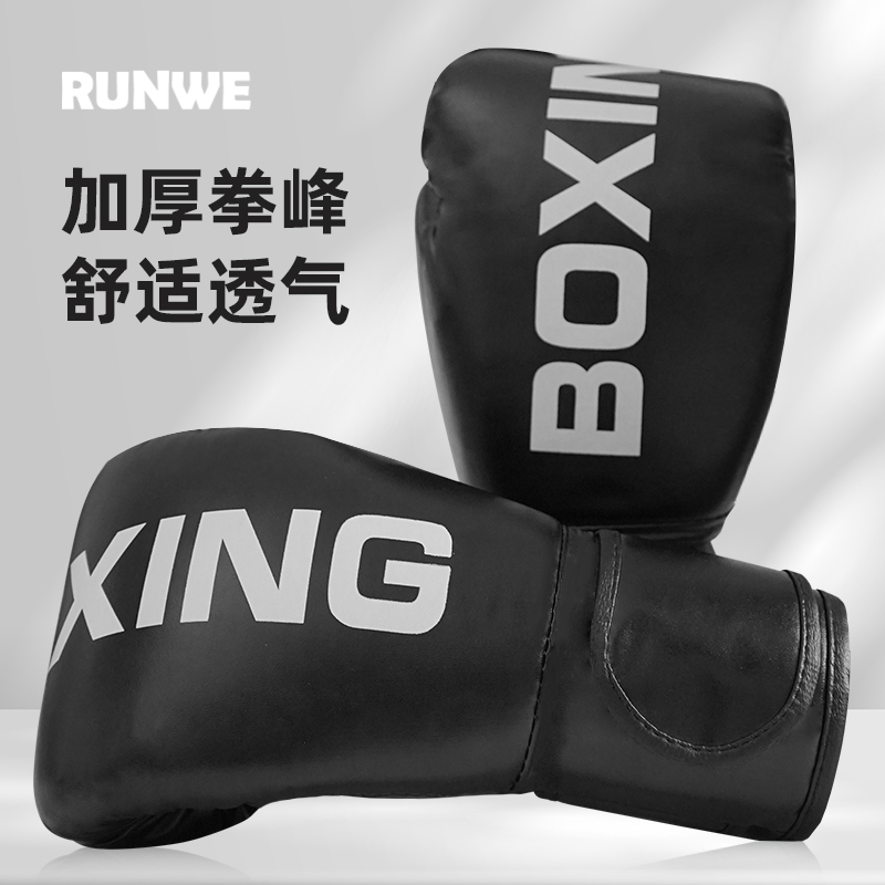 Boxer sets loose sand bag special adult Thai boxing fight boxing gloves male and female children training loose boxing gloves-Taobao