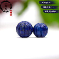 Natural lapis lazuli pumpkin beads loose beads emperor green beads partition beads multi-treasure bracelet beads bracelet diy accessories