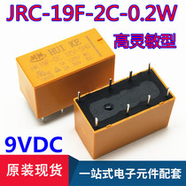 Signal relay HK19F-DC5V 9 12 24 8 feet 2A 4078 JRC-19F-2C-0 2W