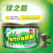 Green dream bamboo fiber mosquito coils smoke-free family mosquito repellent home children elderly mosquito incense
