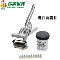 Ear number pliers ear pattern pliers tattoo pliers ear prick pliers with ink all kinds of pet pigs cattle and sheep can be used for animals