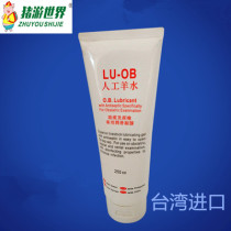 Artificial amniotic fluid midwifery and birth inspection lubrication gel rabbit chicken pig Animal equipment pig raising equipment