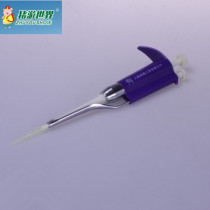 Micro adjustable pipette injection gun pig farm artificial insemination equipment veterinary equipment pig supplies
