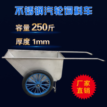 Pig farm feed trolley pulling manure truck stainless steel steam turbine feed bucket truck pig raising equipment animal husbandry feed truck