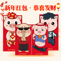 Red Envelopes Bag New Year Red Envelops 2019 New Year of the Pig Lunar New Year Personality Creative Cartoon Spring Festival Pressure Twents to get married