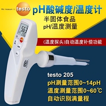 Tutesto205 dough pH test instrument Soil acid meter meat semi-solid bun pH meter Germany