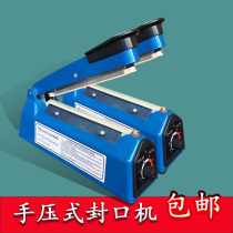 2020 slitting machine plastic sealing machine micro plastic sealing machine hand press sealing machine heat sealing machine 10cm home commercial dual use