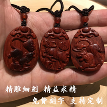 Leaf-purple-sandal mahogan mahogan shipped rat cowboy rabbit dragon cowboy cockpig necklace