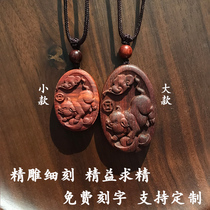 Wooden Zodiac necklace male and female couple Handmade Key Handheld Handling Handling Rabbit Horse Transfer Purple Dalwood Pending