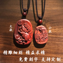 Purple hovered rabbit dragon snake horse cocky cockpig pig pig pig pink necklace car key buckle