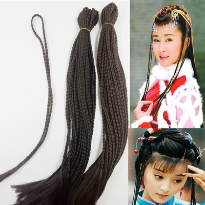 Ancient wig, braid, twist, long braid, portrait, stage performance, model, wig, ancient costume, little braid