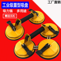 Glass suction cup heavy-duty strong suction lifter single and double three-claw large suction marble tile fish tank handling tool