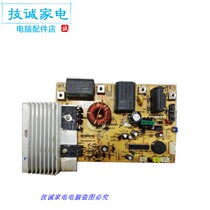 Jiuyang electric furnace accessories JYC-21ES10 main board JYCP-21EE5 ES10 power board Power board 5 pins