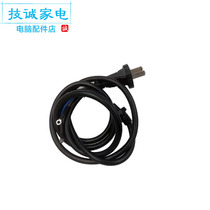 Jiuyang electric furnace C22-L66 L2 power cord plug wire wire