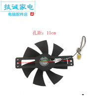 Supor Induction Cooker Fan HS-FJ18S for C21-SDHCB06 SDHCB30 SDMCB20