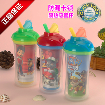 munchkin full of fun healthy double layer leak-proof children cartoon water cup baby learning drinking water suction tube Cup 266ML