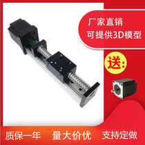 SGX upgrade support line rail screw sliding table linear movement module with 57 stepper motor