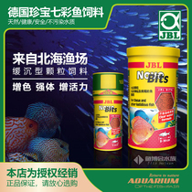 German JBL treasure colorful fairy fish special pellet fish feed cichlid natural color tropical fish food fish food