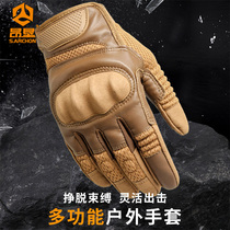 Tactical gloves Male special forces full finger protection combat outdoor training Mountaineering riding Non-slip wear-resistant breathable military fan