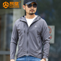 Spring and summer outdoor sunscreen clothing Mens ultra-thin breathable quick-drying skin clothing Sunscreen clothing UV-resistant sports windbreaker jacket