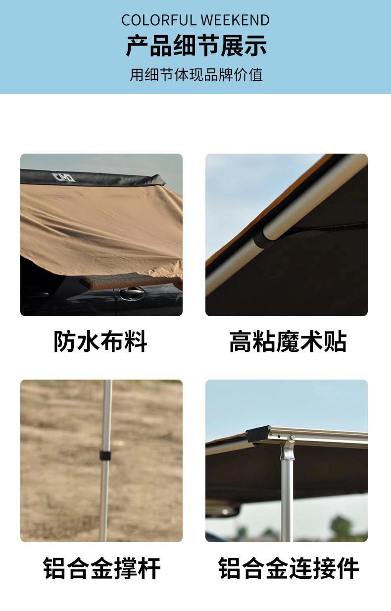 Атриум cwd品牌户外车边帐房车边帐篷遮阳棚天幕侧帐汽车防晒雨越野车载