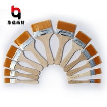 Oil painting board brush Nylon hair board brush Oil painting brush hair gouache Acrylic brush row brush Brush shading brush Art supplies