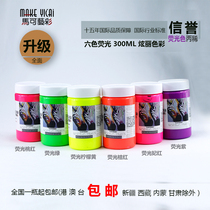 Hua Yun 300ml Acrylic paint small box gold silver bronze purple copper fluorescent color Hand-painted painted wall painting DIY