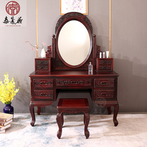 Mahogany dressing table bedroom all solid wood new Chinese style small apartment dressing table cabinet South American sour branch dressing table