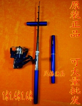 Pen rod fishing rod ice fishing rod spinning wheel set miniature pocket fishing rod 1 m 1 4 m 1 6 m rod