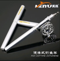 Portable flying fishing wheel pen type fishing rod mini fishing rod fishing wheel flywheel set mini pen pole