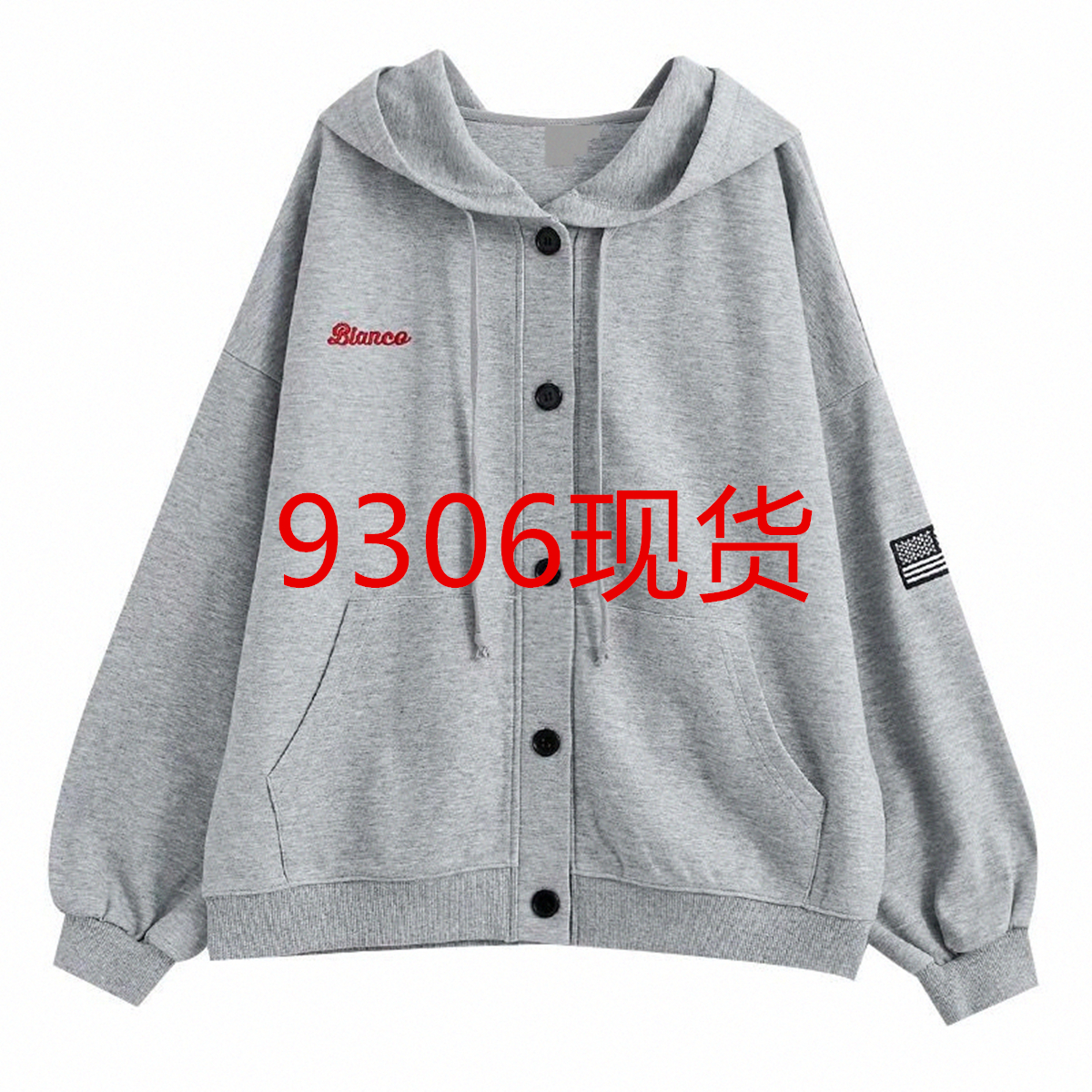 通勤 款式: 开衫 组合形式: 单件 衣长: 常规 袖长: 长袖 领子: 连帽