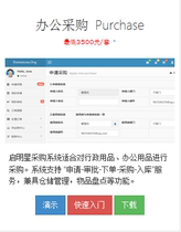 Office Purchase v16 0 Official version of Installation debugging service charge